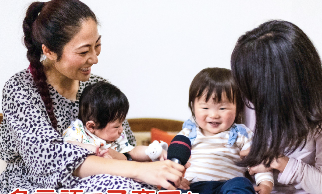 英語だけじゃない！0歳からの多言語体験ワークショップ｜親子で世界を遊びつくす