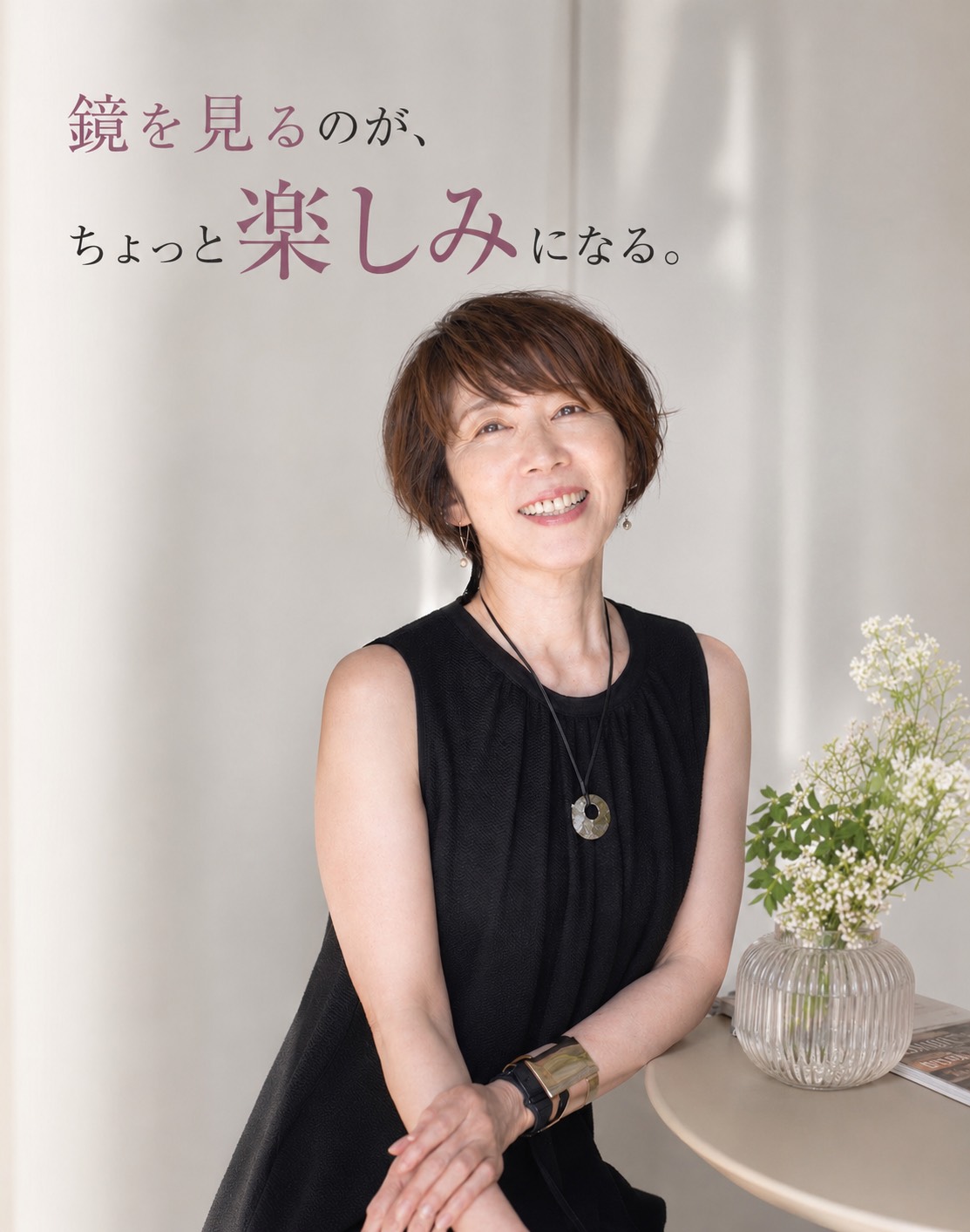 顔ヨガ体験付きランチ会 “なんか老けた？”を終わらせる！